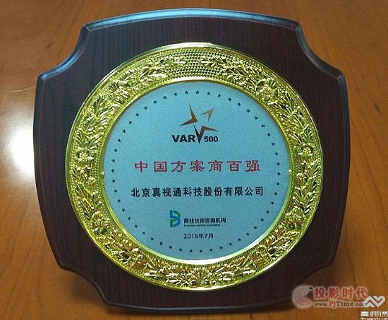 Ї(gu)VAR500l(f)ҕͨث@Ĵ(jing)(xing)