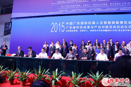 2015V|ʡƼɹca(chn)I(y)ӻ(dng)sF(xin)