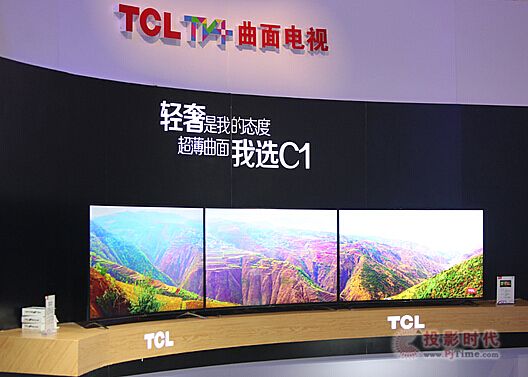 TCL(lin)KĿ{(dio)ޫI(xin)1209(j)(ni)ُ(gu)(hu)