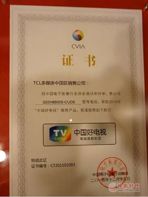 TCLcҕ@u2015Їҕ