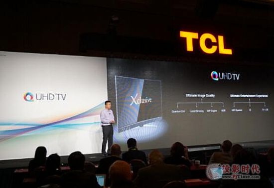 2016CES TCLȫװl(f)QUHDxһ@ʾg(sh)