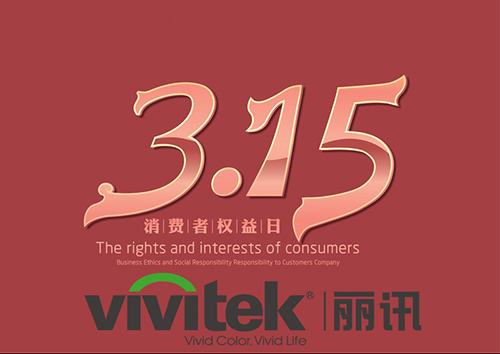 Vivitek(Ӎ)3.15֮Hs@|(zh)J(rn)CP(gun)Z
