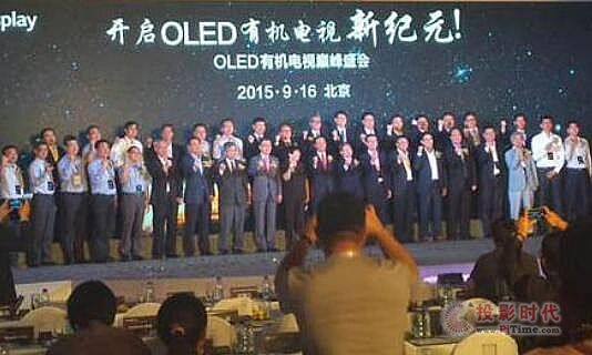 (chung)S֦OLEDИI(y)һ