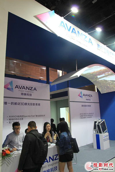 Infocomm: AVANZAИI(y)(yng)