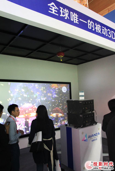 Infocomm: AVANZAИI(y)(yng)