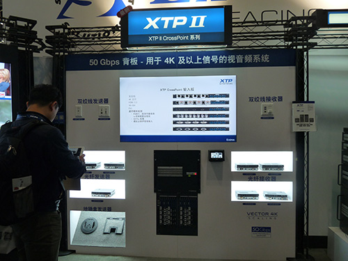 F(xin)ںδ Extron InfoComm China 2016