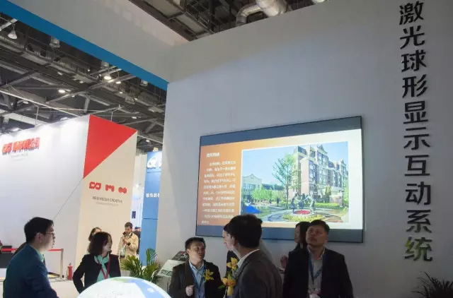 {⼤l(f) ҕ硪ҕInfoComm2016