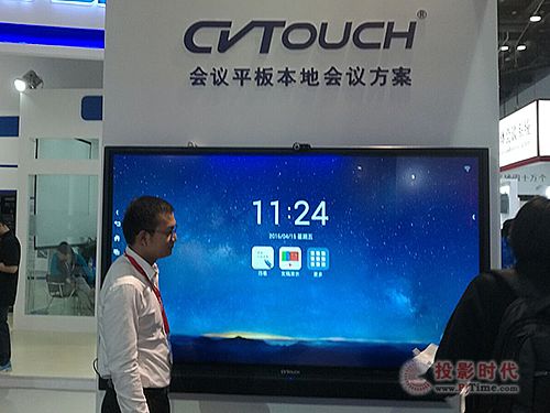 ԻO(sh)ӋI(lng) ҕhƽInfocomm2016