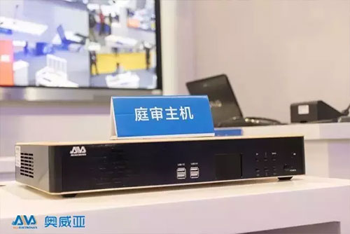 Infocomm 2016:Wչ_ʻ