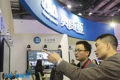 Infocomm 2016:Wչ_ʻ
