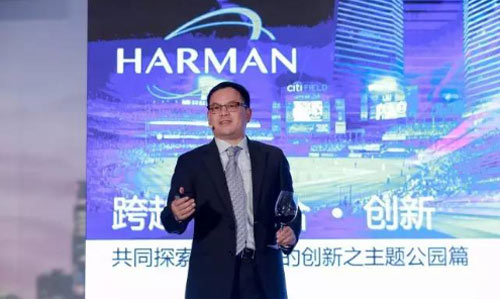��Խ • ���� • ��(chu��ng)�¡���HARMAN 2016 ���}���@��Մ���A�M�e��