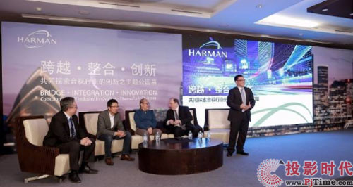 ��Խ • ���� • ��(chu��ng)�¡���HARMAN 2016 ���}���@��Մ���A�M�e��