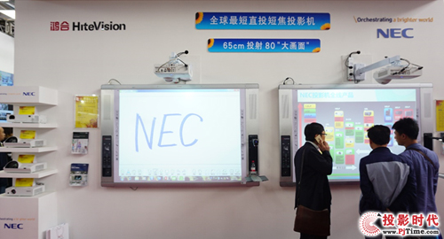 NECƷֱͶ̽ͶӰC(j)H65cmͶ80Ӣ(hu)