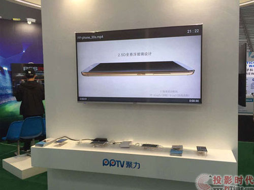 PPTVCES Asiaչϰl(f)Ʒҕ