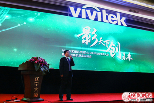 PdI(y)턢_˅^(q)Lԁ팦Vivitek(Ӎ)c֧