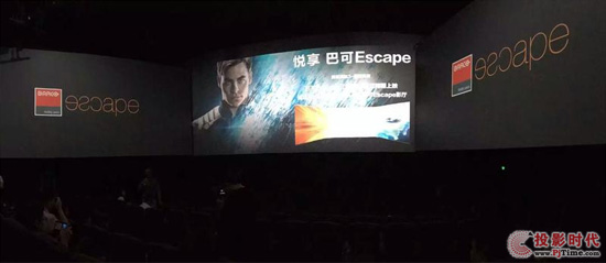 Escape Ϳɔ(sh)ӰӳC^Ӱ