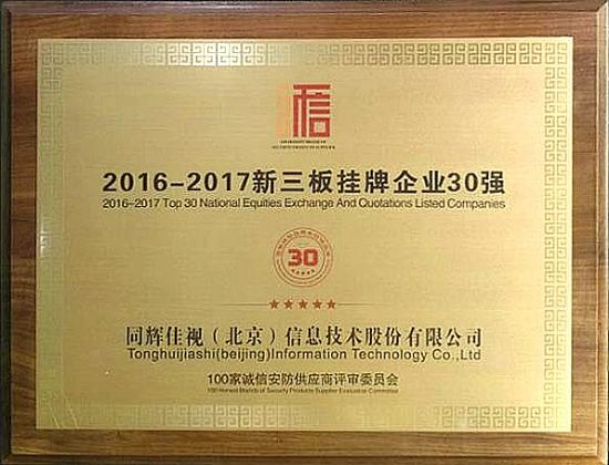 ͬxϢϲ@2016-2017I(y)30(qing)su(y)Q̖