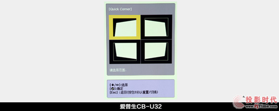 I(lng)̄(w)ͶӰ ߶k----CB-U32̄(w)ͶӰC(j)uy
