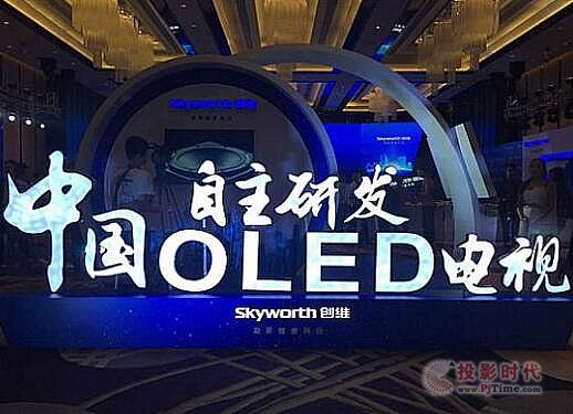 (chung)Sy־|l(f)Ї(gu)аl(f)OLEDҕ OLEDr(sh)ȫ浽