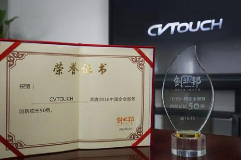 CVTOUCHsЇI(y)Մ(chung)³L50