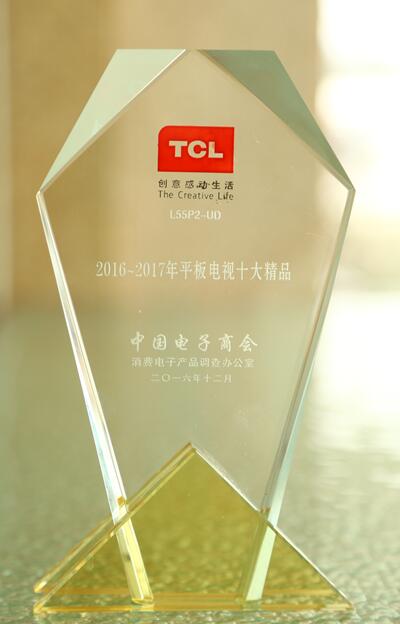 TCL XESS(chung)ҕᡰȼgɾͪ