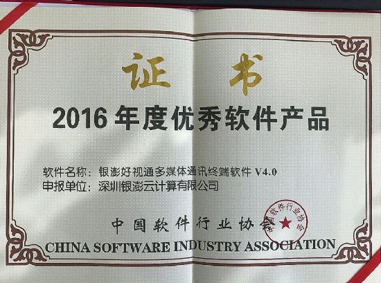 ҕͨҕlh@u2016ȡЇ(yu)ܛa(chn)Ʒ