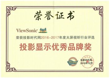 KOPc(din)2016 ViewSonic(yu)Ȫ(jing)(xing)