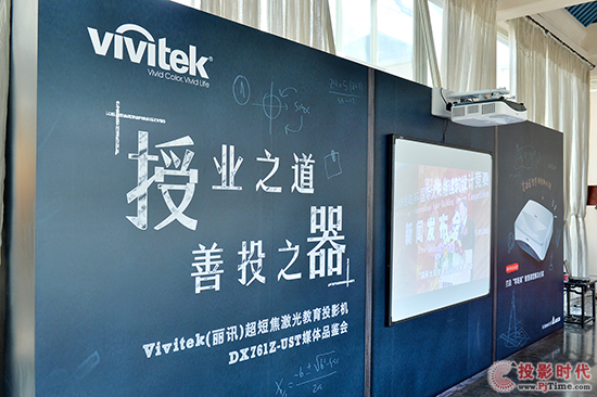 Vivitek(Ӎ)ⳬ̽ͶӰC(j)Ʒ ۽Ĵc(din)
