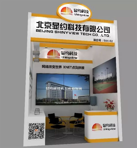 @sƼֲʽҕInfoComm China2017