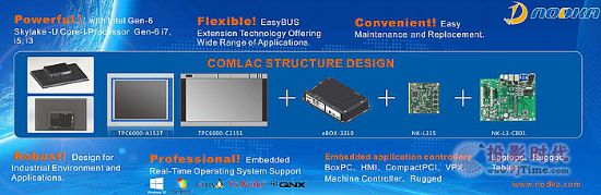 Z_ё(yng)ϯEmbedded World 2017ϵչ