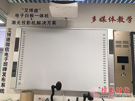 艾博德股份為2017年河南省教育裝備工作會(huì)議順利召開創(chuàng)造良好環(huán)境