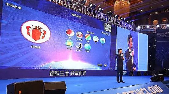 萬(wàn)佳安視頻物聯(lián)云平臺(tái)發(fā)布會(huì)圓滿落幕