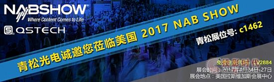 Ʉ(chung)M܊2017ȫVҕOչ