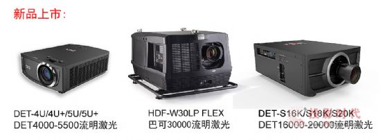 DETչinfoComm2017ȫ(chng)Ʒʡsô