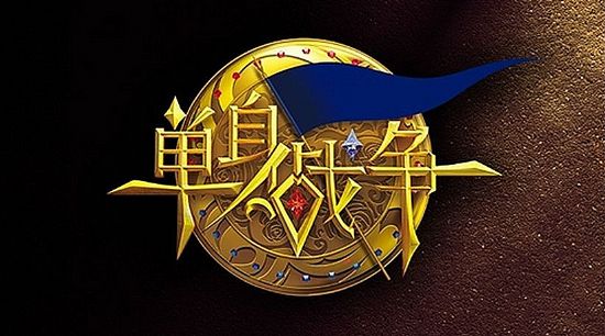 ИI(y)M(jn)(sh) o(w)߶˷(w)Є(dng)ʮһ70ͨo(w)O(sh)(l)ҕ㡶(zhn)(zhng)