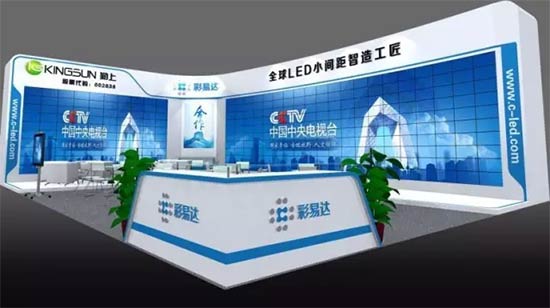 InfoComm China 2017_չڼ_չ_ȿ