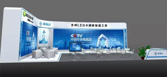 InfoComm China 2017_չڼ_չ_ȿ