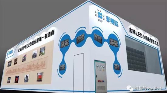InfoComm China 2017_չڼ_չ_ȿ