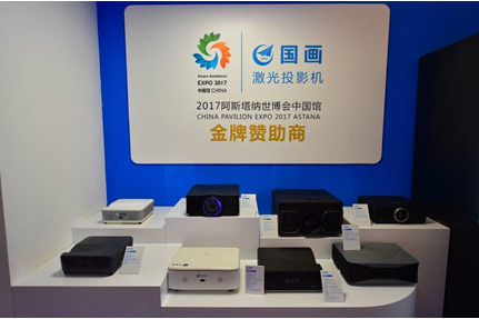 кyȫϵͶӰC(j)״Infocomm China 2017