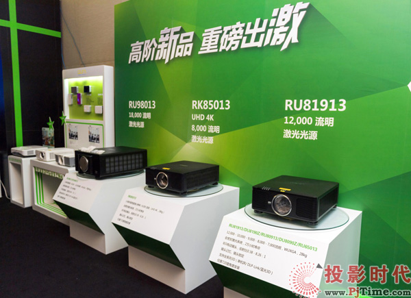 Vivitek(Ӎ)`Юa(chn)ƷxչF(xin)infocomm