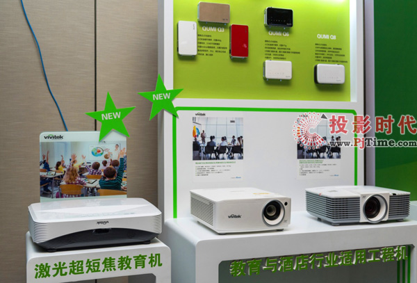 Vivitek(Ӎ)`Юa(chn)ƷxչF(xin)infocomm