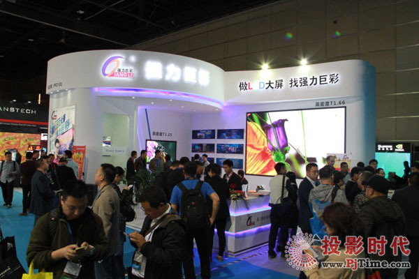 ״ҕhٝInfoComm China 2017