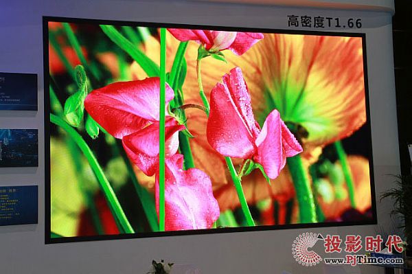 ״ҕhٝInfoComm China 2017