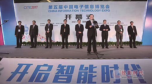CITE2017 AOCyȫa(chn)Ʒչ