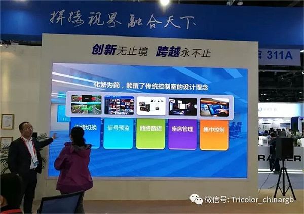 I(y)ע---пƼȼIFC China 2017