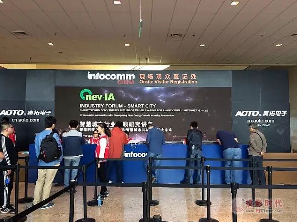 WʢbϯInfoComm China 2017!