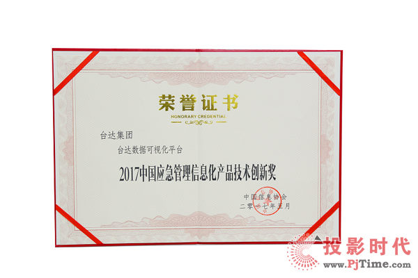 _(ti)_(d)DVP(sh)(j)ҕƽ_(ti)s@Ї(yng)Ϣa(chn)Ʒg(sh)(chung)ª(jing)(jing)