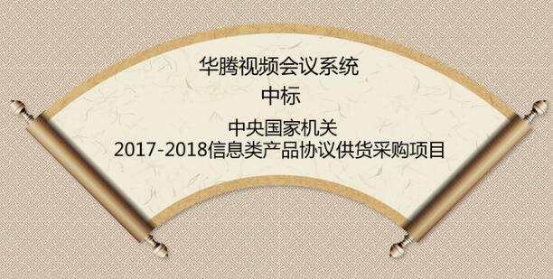 �A�v�И�(bi��o)��������ҙC(j��)�P(gu��n)2017-2018��Ϣa(ch��n)Ʒ�f(xi��)�h��؛��ُ�(xi��ng)Ŀ��