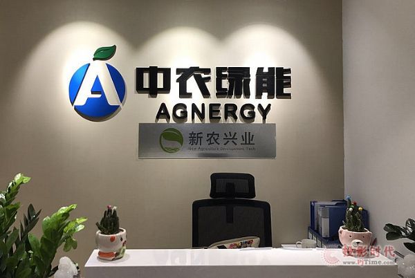 ���r(n��ng)�G�ܿƼ����F(tu��n)�����A�v����ҕ�l���hϵ�y(t��ng)