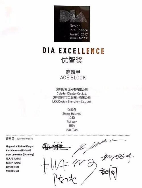 _(d)ףACE BLOCKs@Ї(gu)(jing)